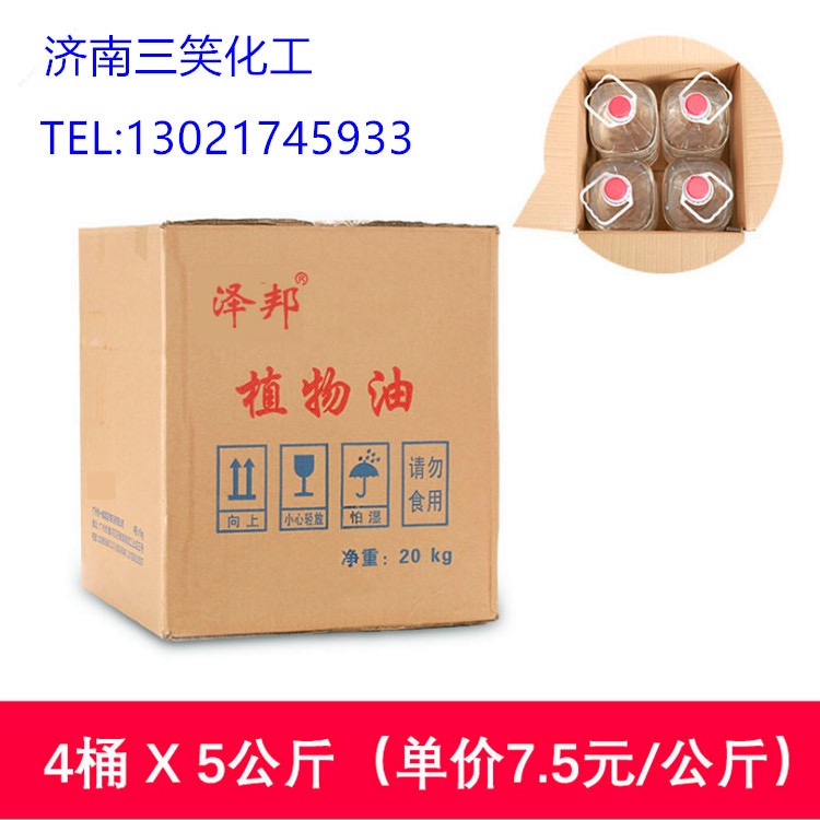 青岛矿物油